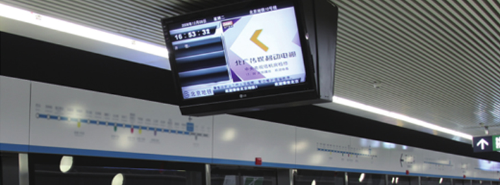 乘客信息系統