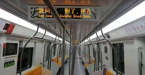 上海13號線二、三期開跑，華啟智能開啟服務申通地鐵的新篇章